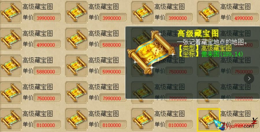 梦幻西游赚取差价高级商人掘金搬砖之道