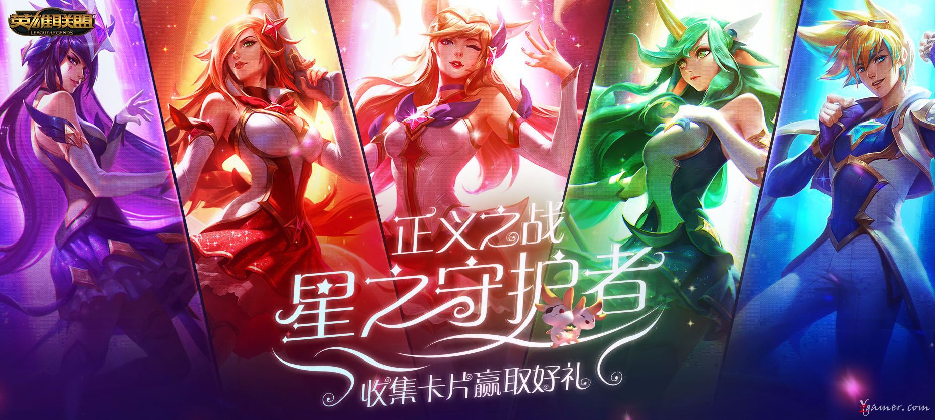 英雄联盟LOL精美电脑桌面壁纸鉴赏976