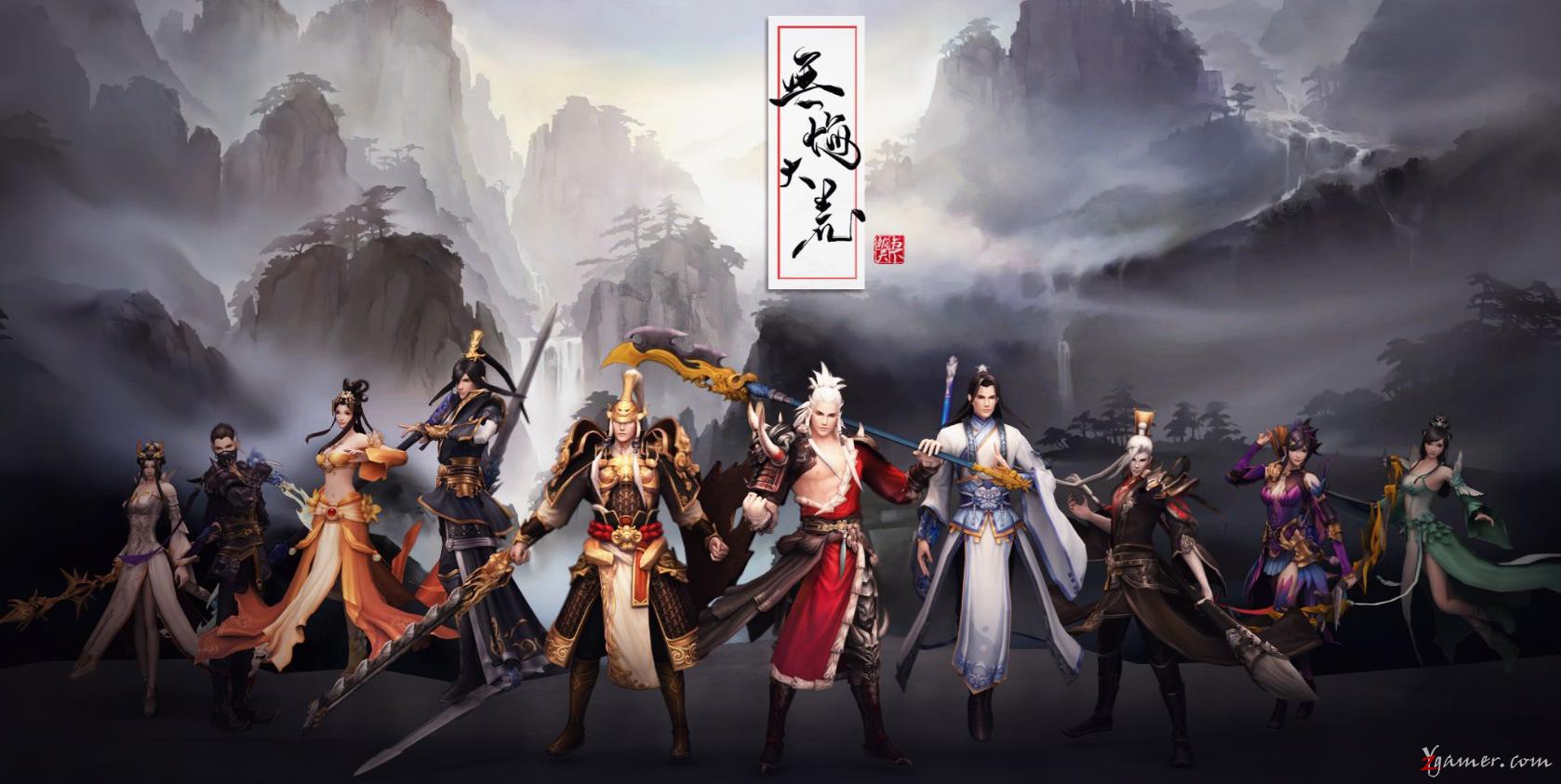 天下3游戏截图电脑桌面壁纸927