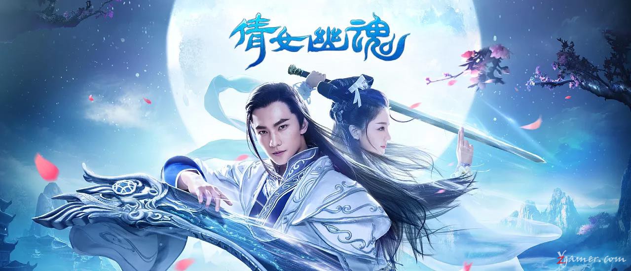 新倩女幽魂游戏与微微一笑很倾城壁纸237