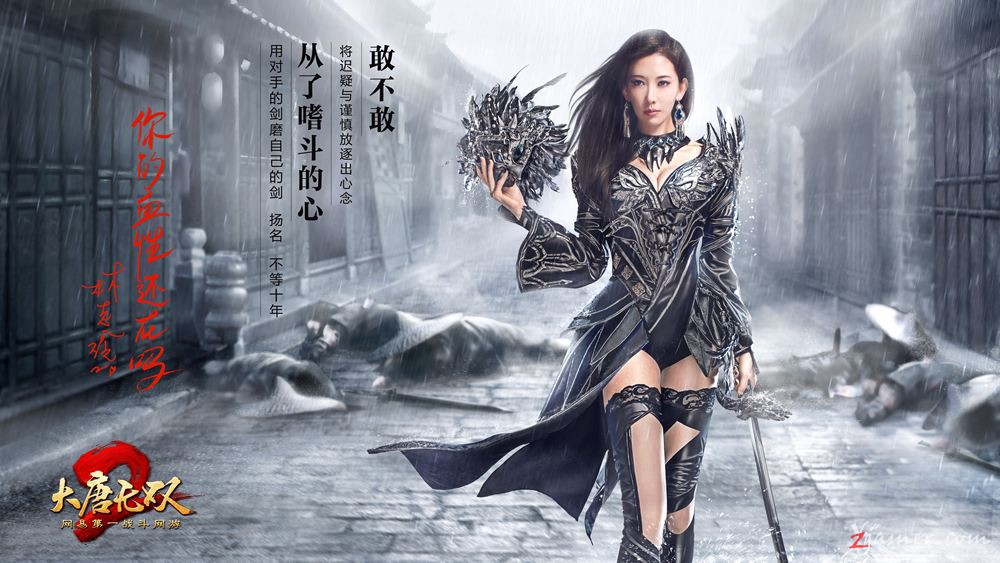 女神林志玲代言网易《大唐无双》精美壁纸美图327