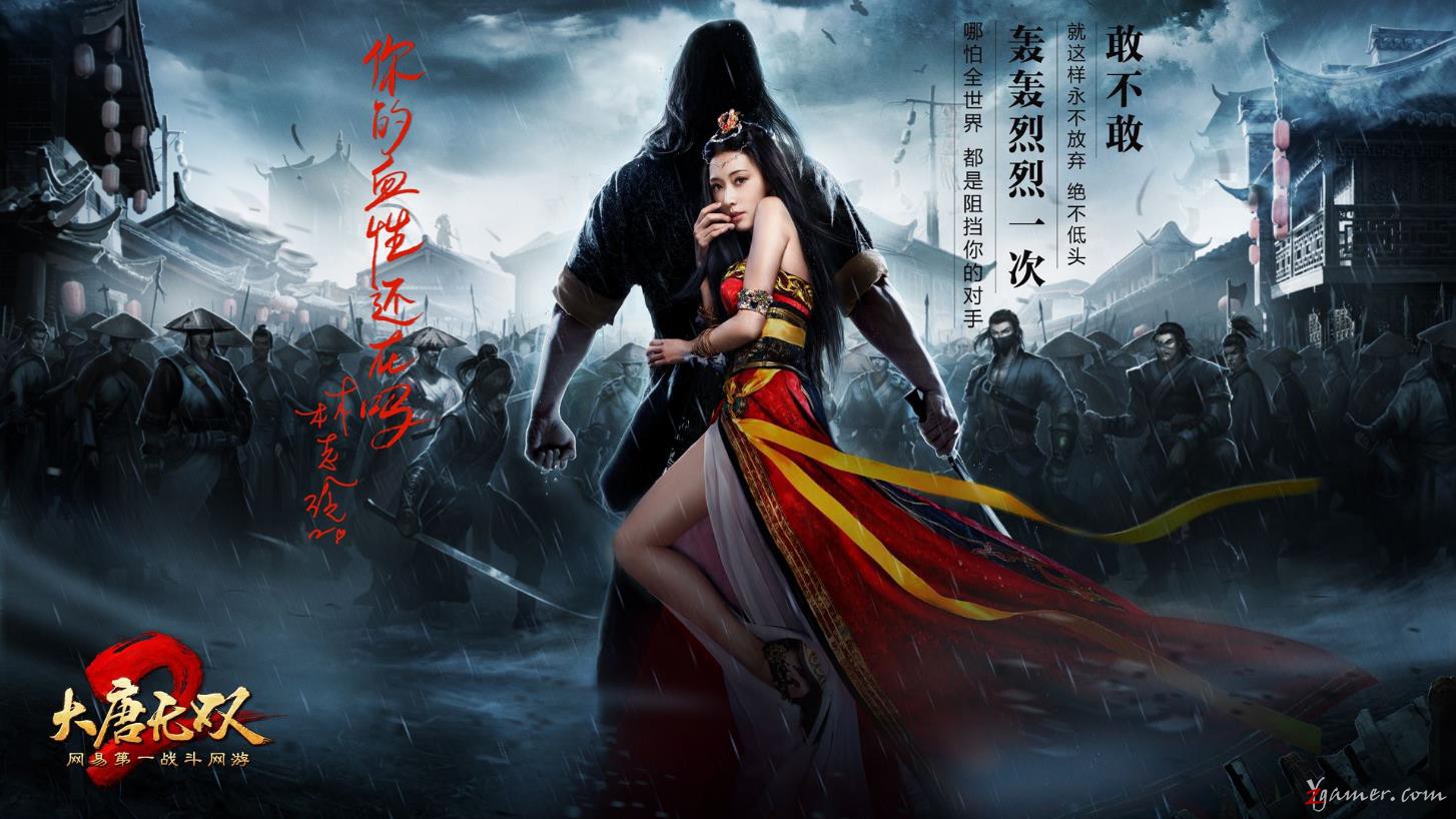 女神林志玲代言网易《大唐无双》精美壁纸美图214