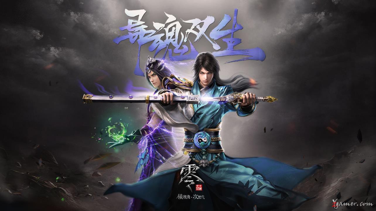 女神林志玲代言网易《大唐无双》精美壁纸美图468