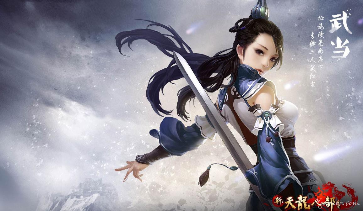 新天龙八部精美游戏壁纸美图鉴赏479