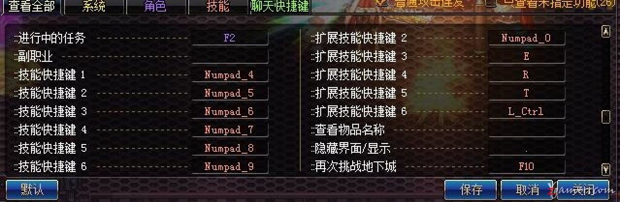 最全面的DNF快速正确的搬砖赚钱姿势详解177