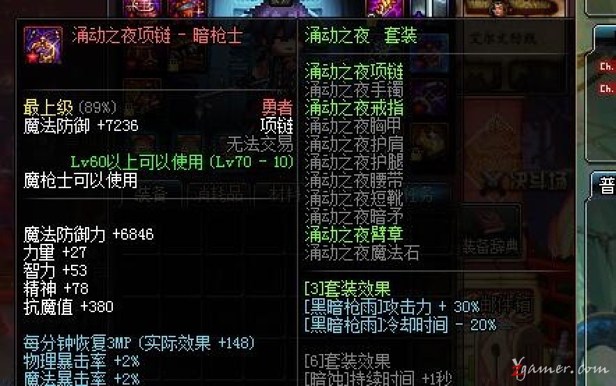 最全面的DNF快速正确的搬砖赚钱姿势详解493