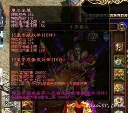盘点网游史上最烧钱游戏，土豪最多的网游排名135