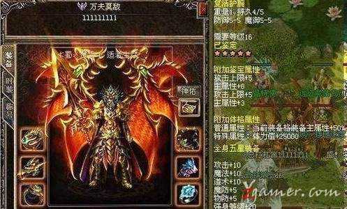 盘点网游史上最烧钱游戏，土豪最多的网游排名225