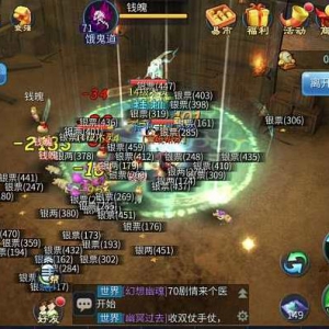 倩女幽魂手游最全面的赚钱方法攻略