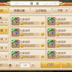 专业骨灰级玩家梦幻西游手游赚钱方法攻略