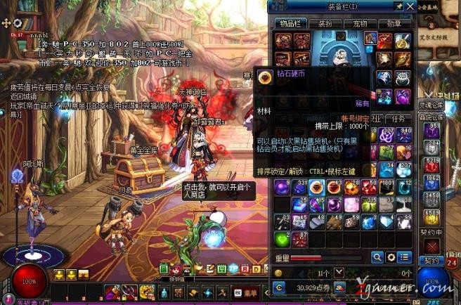 DNF格兰迪改版后现版本该如何搬砖保障收益467