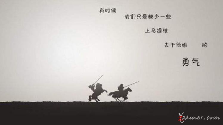 游戏打金江湖走一遭要懂得赚钱需要勇气581