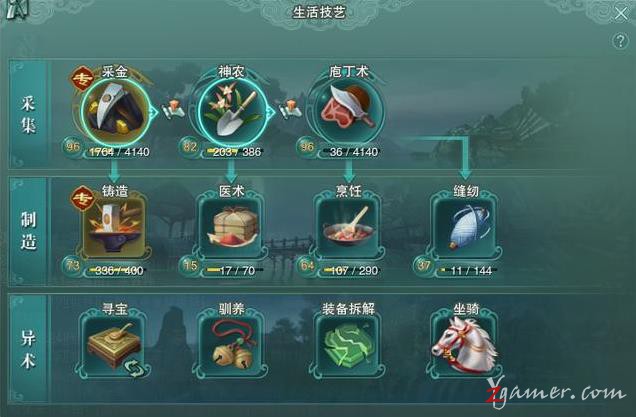 剑网3平民玩家日常赚钱方法攻略796