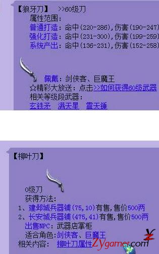角度刁钻！梦幻西游工作室偷天换柱赚钱全靠意外34
