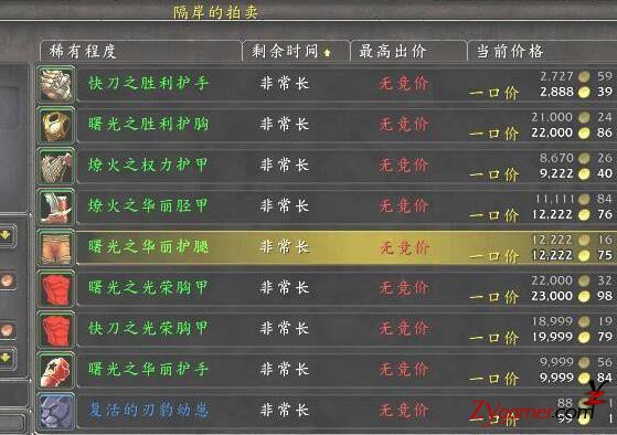 魔兽世界史上最全职业玩家打金搬砖赚钱攻略439