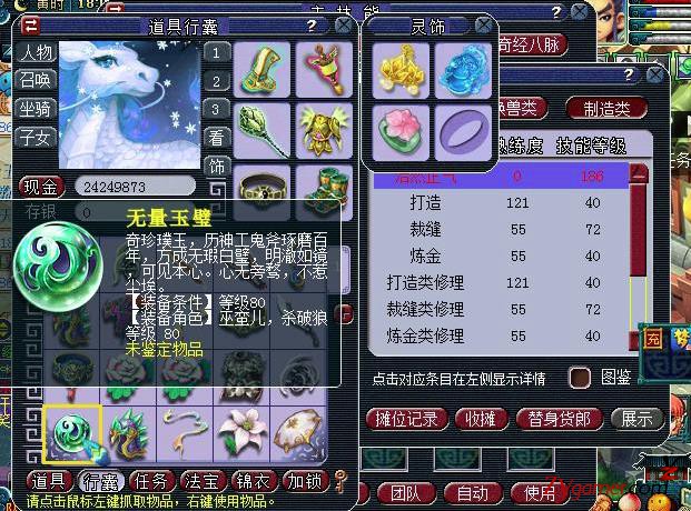 215840rvhz8oexo2zz8tlj