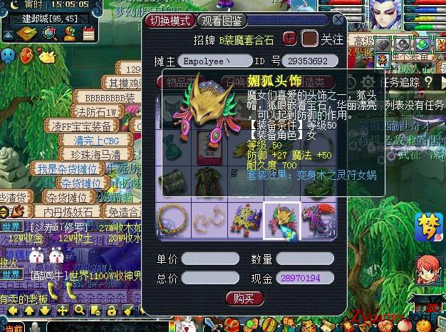 230704xrnu60hz71r2n6lz