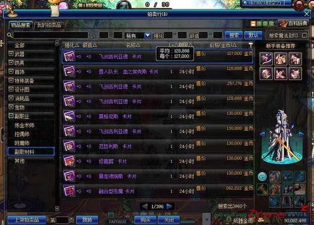 164037t22jta642m2s2wos