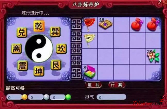盘点梦幻西游史上最著名的十大BUG漏洞牟利事件573