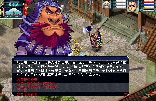 盘点梦幻西游史上最著名的十大BUG漏洞牟利事件366