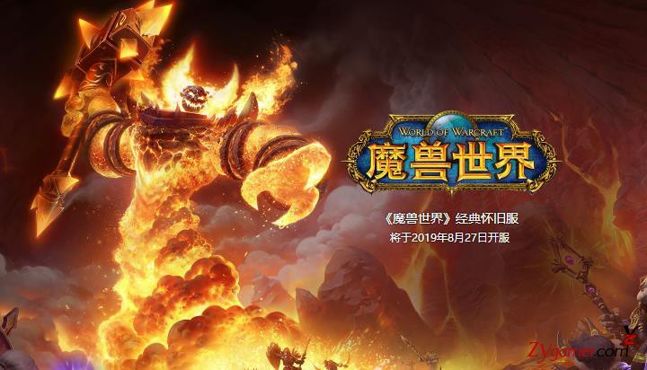 最火电脑端游戏，最受欢迎的十大热门网游排行榜78