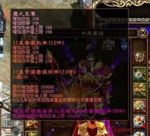网游史上最烧钱的游戏，花钱最多的土豪排行榜391