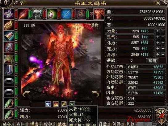 网游史上最烧钱的游戏，花钱最多的土豪排行榜129