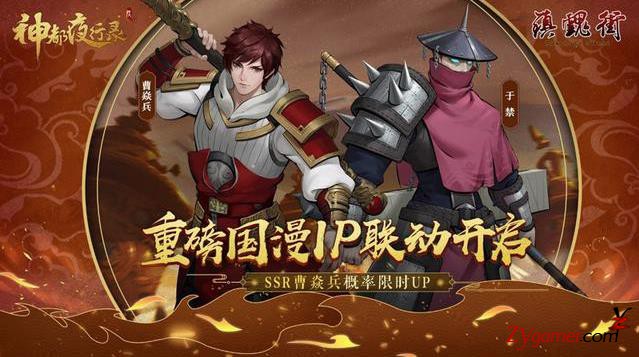暑假网易值得期待的五款手游，是否再续爆款681