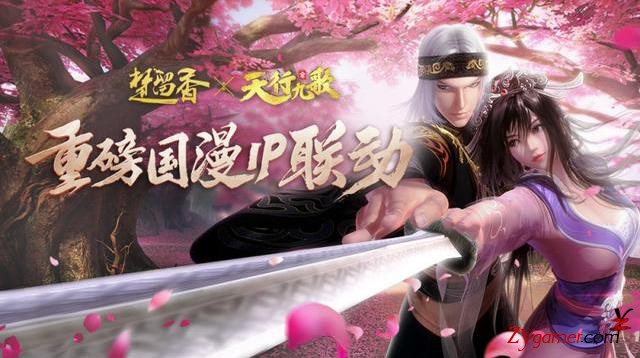 暑假网易值得期待的五款手游，是否再续爆款570