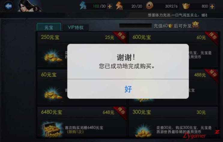 游戏有哪些灰色赚钱行业？灰色暴利游戏圈内幕313