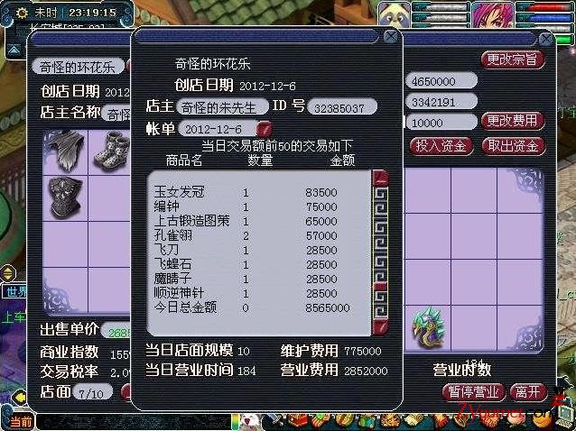 081850fe3qwp5t5wp5ihc5