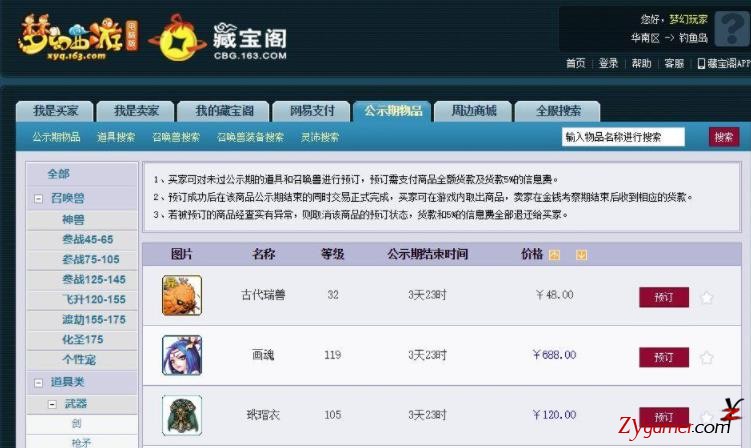 161804v82g4fgjjjqnfqyq