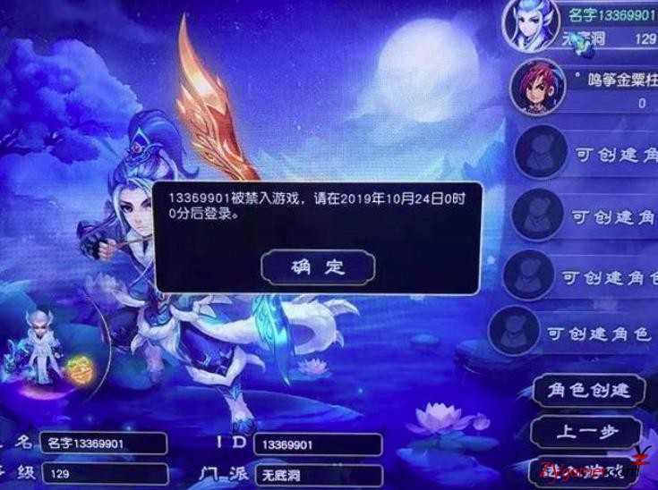 梦幻西游重拳出击代练与游戏工作室寒冬将至743