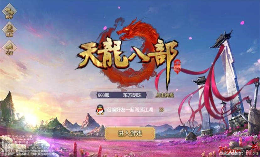 最适合打金搬砖赚钱十大手机游戏排行榜943