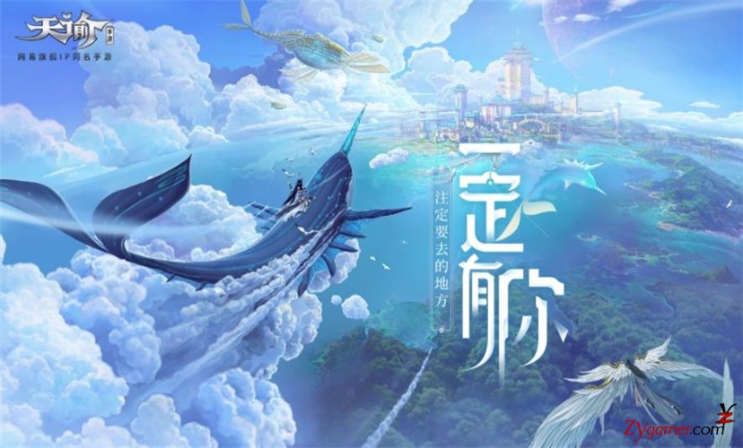 人气最高的端游改手游搬砖游戏期待榜700