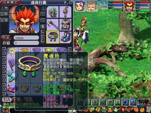梦幻西游X9比武装备军火商项目赚钱思路640